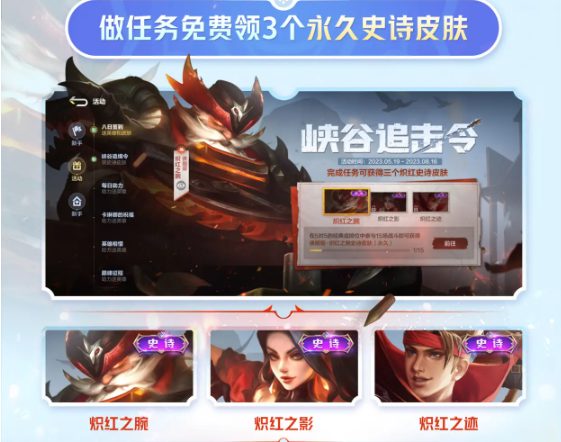 决胜巅峰安卓版