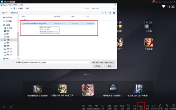 决胜巅峰安卓版