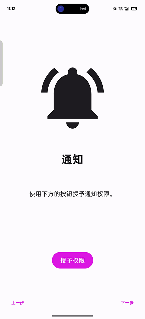 伊甸模拟器2667汉化版截图