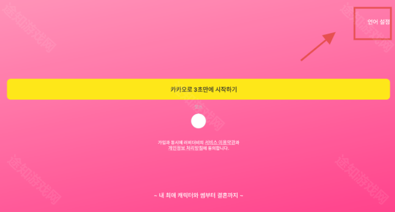 loveydovey卿卿我我