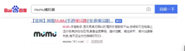 决胜巅峰安卓版