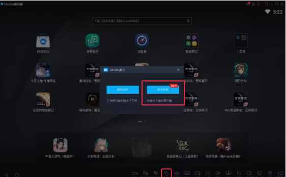 决胜巅峰安卓版