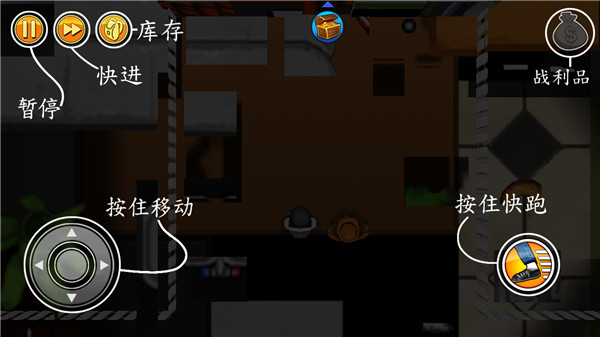 盖世大盗神偷鲍勃