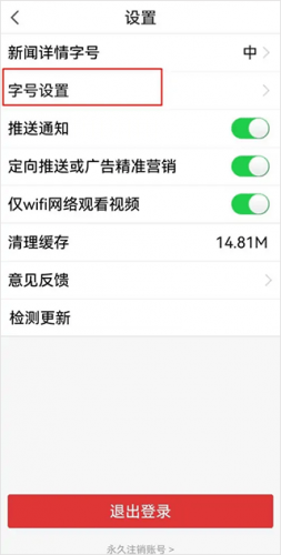 湖北日报电子版
