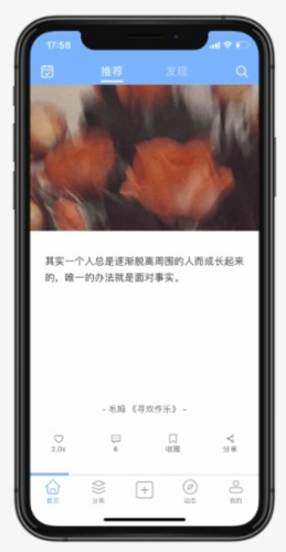 句子控app1