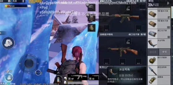 pubg地铁逃生体验服