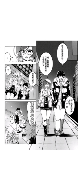 jk漫画app调节亮度