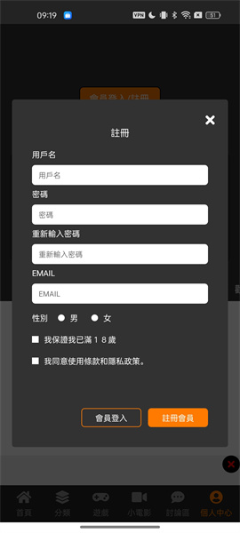 jmcomic天堂漫画账号注册