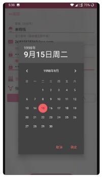 picacg2.2.1.3.3.4apk
