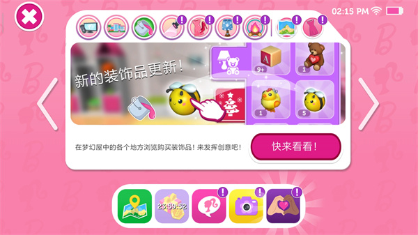 芭比梦幻屋历险记国际服