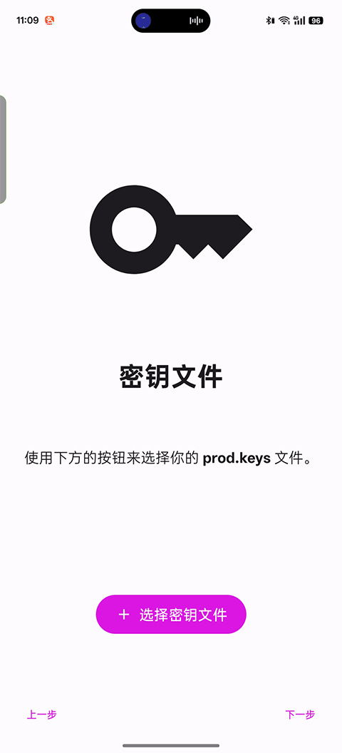 伊甸模拟器最新版