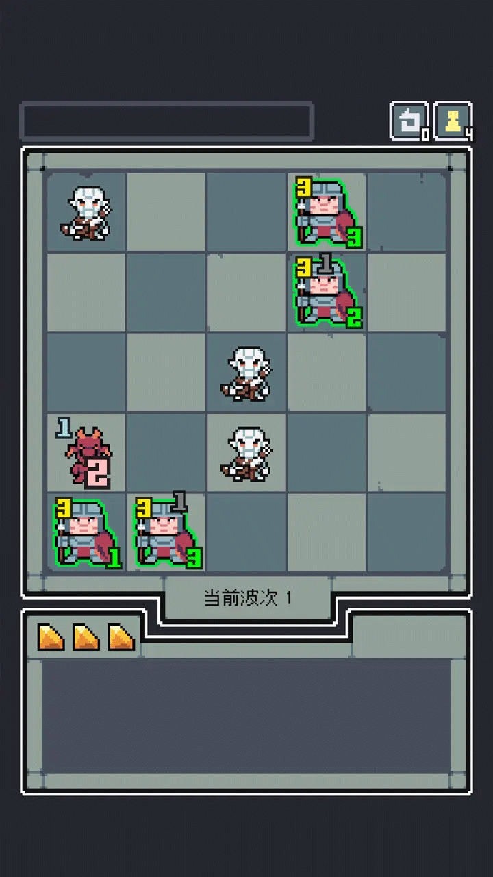 魔王终局官方版截图