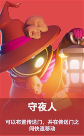 太空行动国际服最新版