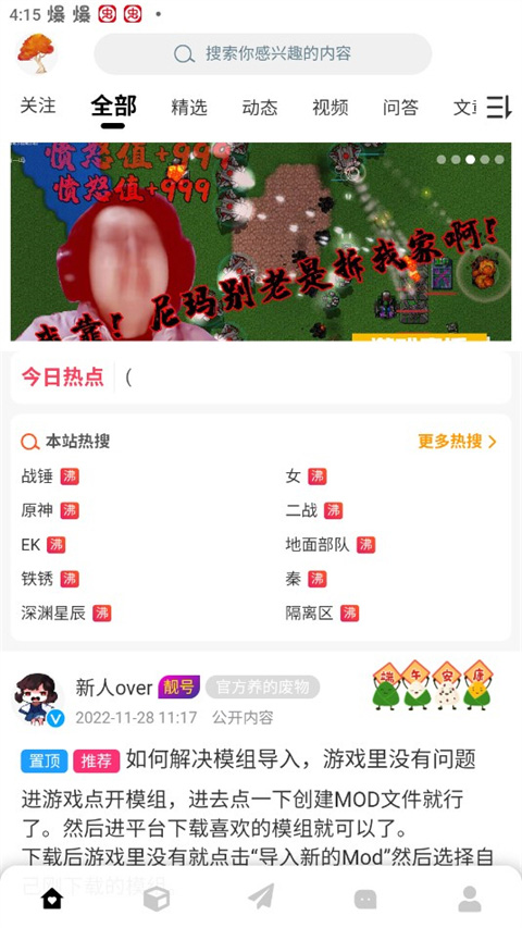 铁锈战争地图编辑器