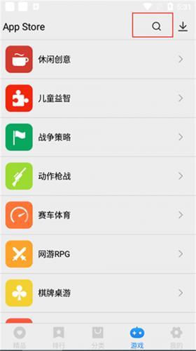 Appstore安卓版排行榜下载软件