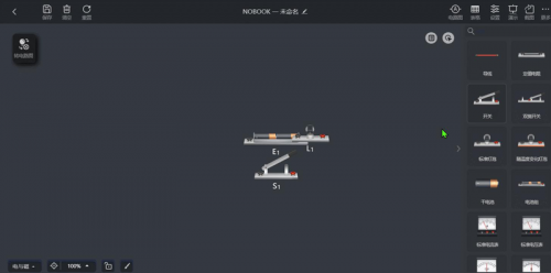 NB实验室教师端