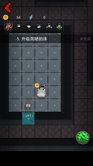 猛鬼宿舍无限金币