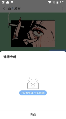 句子控app14