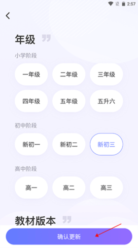 海豚自习app10