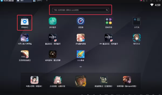 决胜巅峰安卓版