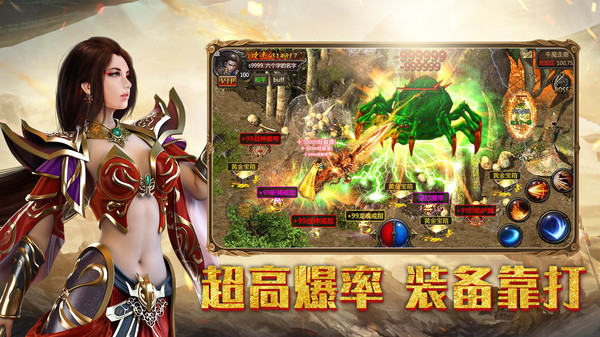 奥拉都遗迹至尊高爆