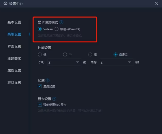 决胜巅峰安卓版