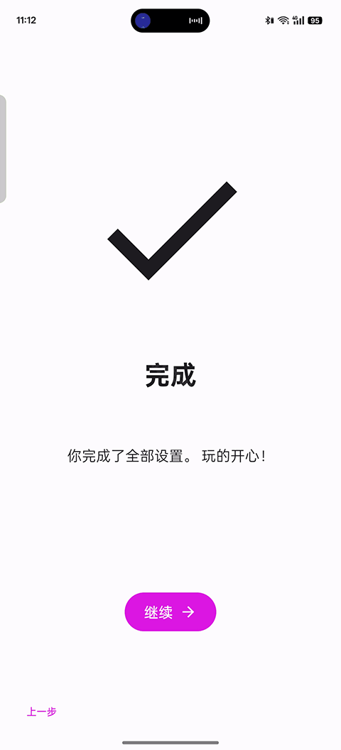 伊甸模拟器2667汉化版