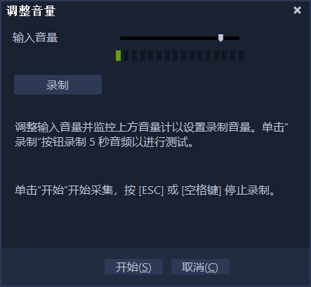 怎么添加片头截图10