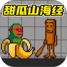 粉末沙盒游乐场最新版下载v1.0.0