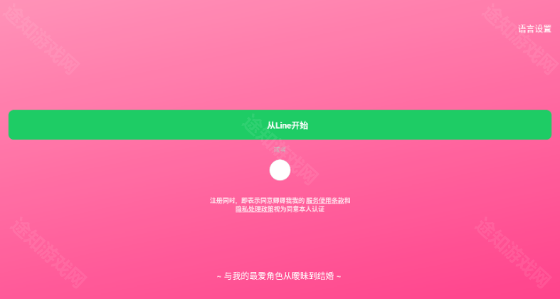 loveydovey卿卿我我