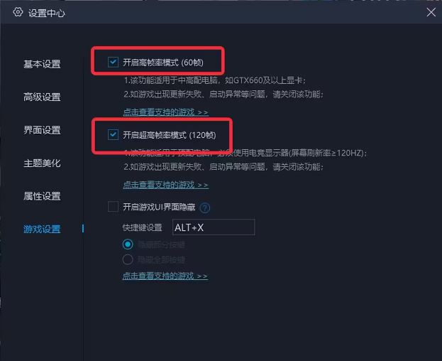 决胜巅峰安卓版