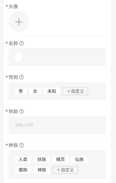 白日梦聊天软件