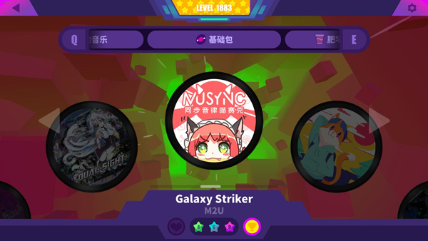 MuseDash喵斯快跑官方版