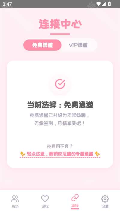 PiuPiu酱最新版2026