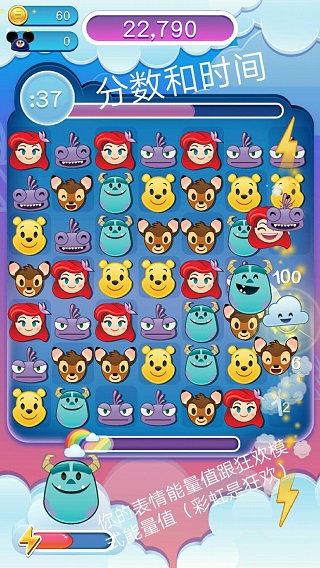 迪士尼表情包大作战