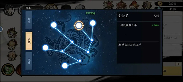 一念通天单机版下载