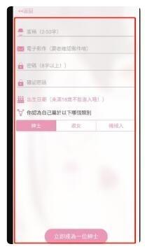 picacg2.2.1.3.3.4apk