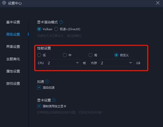 决胜巅峰安卓版
