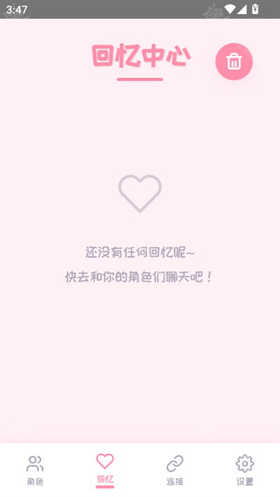 PiuPiu酱最新版2026