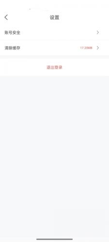 jk漫画2025注销账号