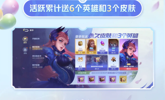 决胜巅峰安卓版