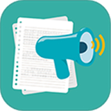 文字转语音朗读软件下载