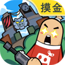 香肠派对正版免费最新版香肠派对正版免费最新版