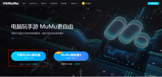 决胜巅峰安卓版