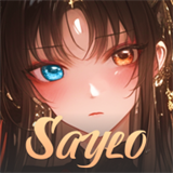 saylo复活版