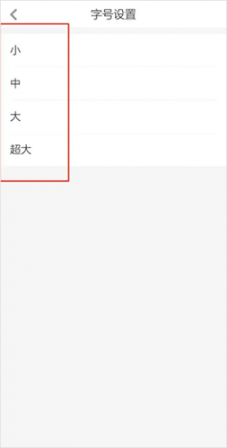 湖北日报电子版