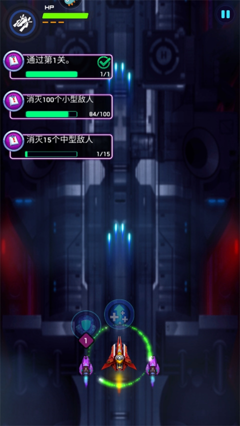 空战风云最新版