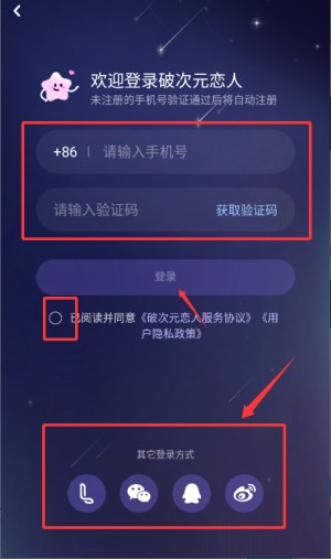 怎么登录进入配图2