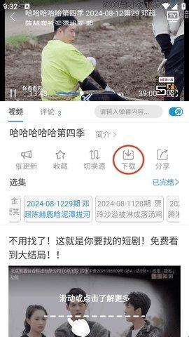 555影视免费追剧