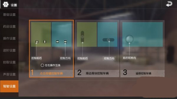 pubg mobile lite低配版